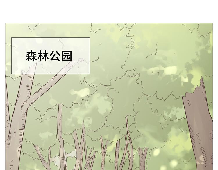 第29话穆晨的捍卫战还是植楠的逆袭？(1/3)-第30话