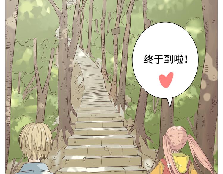 第29话穆晨的捍卫战还是植楠的逆袭？(1/3)-第30话