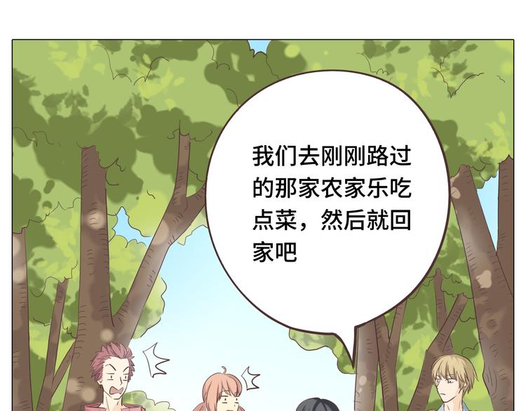 第29话穆晨的捍卫战还是植楠的逆袭？(1/3)-第30话
