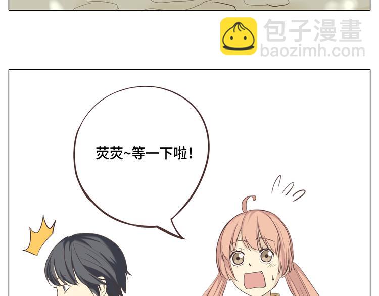 第29话穆晨的捍卫战还是植楠的逆袭？(1/3)-第30话