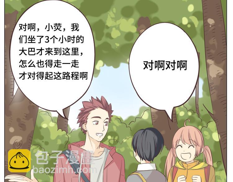 第29话穆晨的捍卫战还是植楠的逆袭？(1/3)-第30话