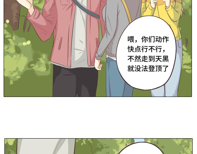第29话穆晨的捍卫战还是植楠的逆袭？(1/3)-第30话
