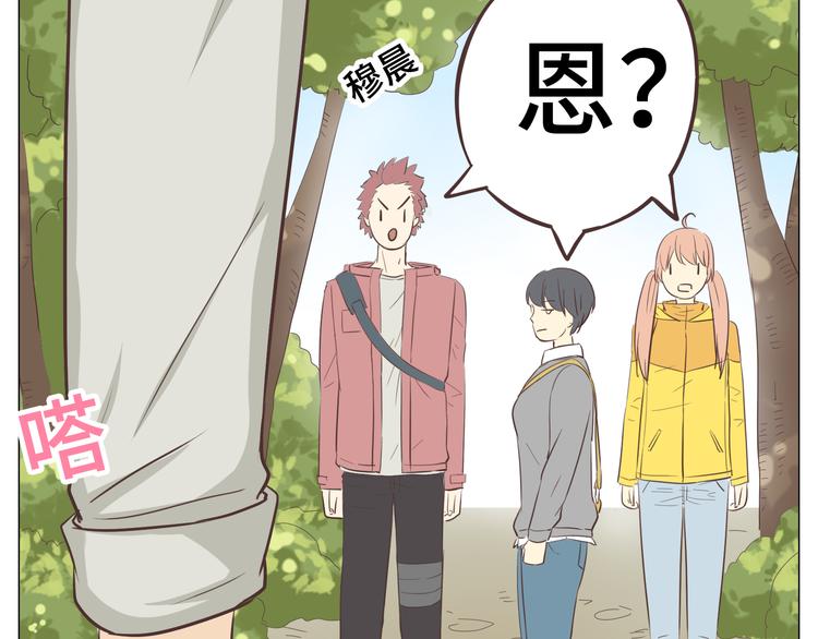 第29话穆晨的捍卫战还是植楠的逆袭？(1/3)-第30话