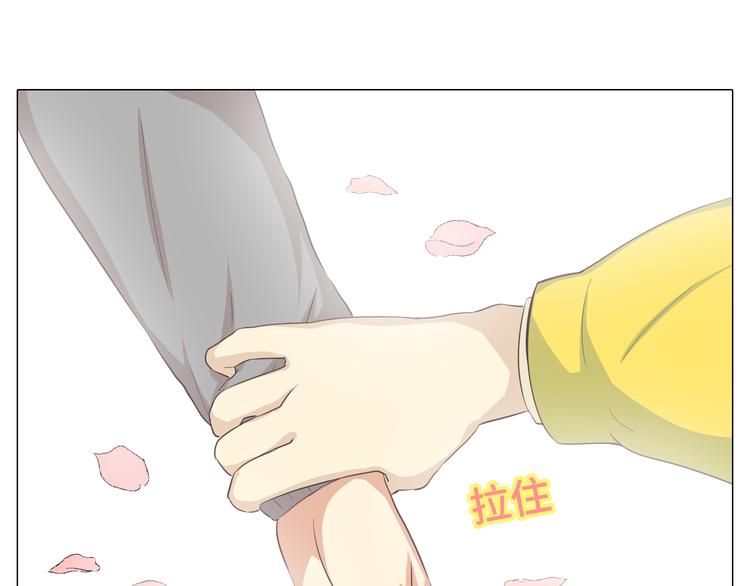 第29话穆晨的捍卫战还是植楠的逆袭？(1/3)-第30话