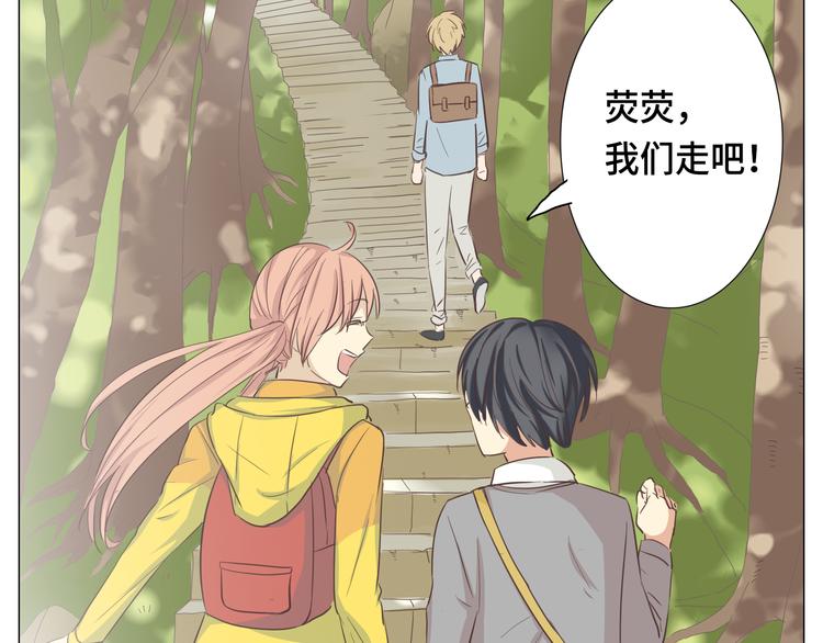 第29话穆晨的捍卫战还是植楠的逆袭？(1/3)-第30话