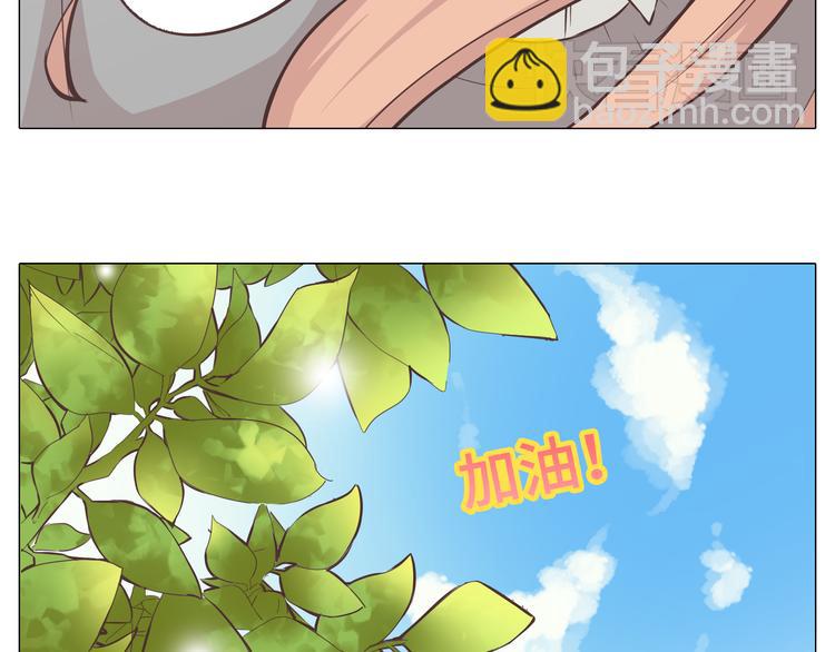 第29话穆晨的捍卫战还是植楠的逆袭？(1/3)-第30话