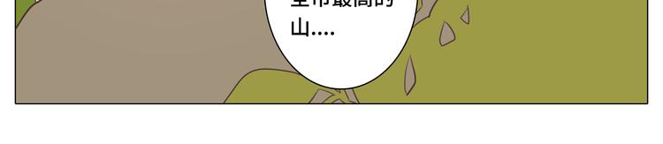 第29话穆晨的捍卫战还是植楠的逆袭？(1/3)-第30话