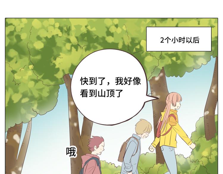 第29话穆晨的捍卫战还是植楠的逆袭？(1/3)-第30话