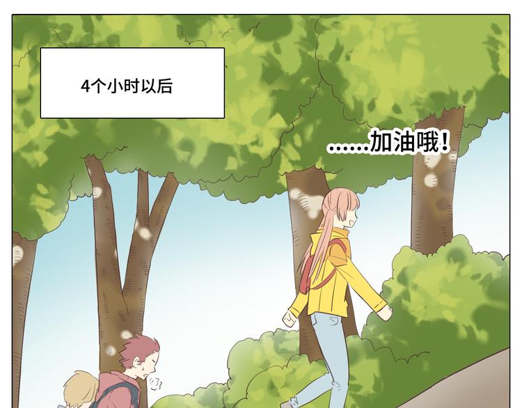 第29话穆晨的捍卫战还是植楠的逆袭？(1/3)-第30话