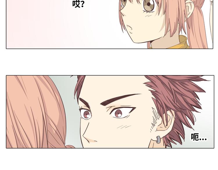 第29话穆晨的捍卫战还是植楠的逆袭？(1/3)-第30话