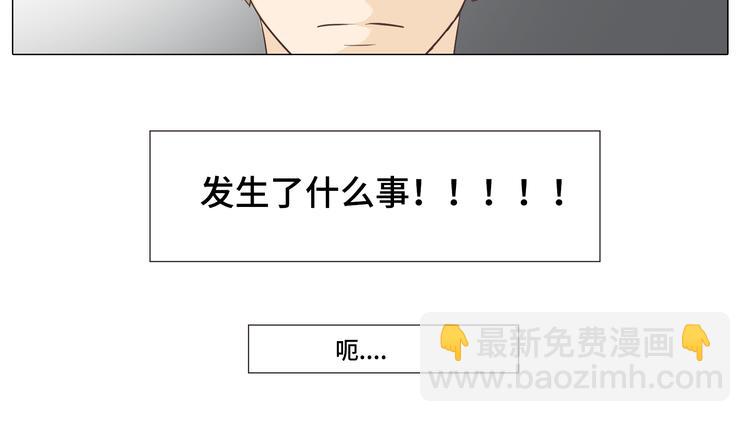 第29话穆晨的捍卫战还是植楠的逆袭？(1/3)-第30话