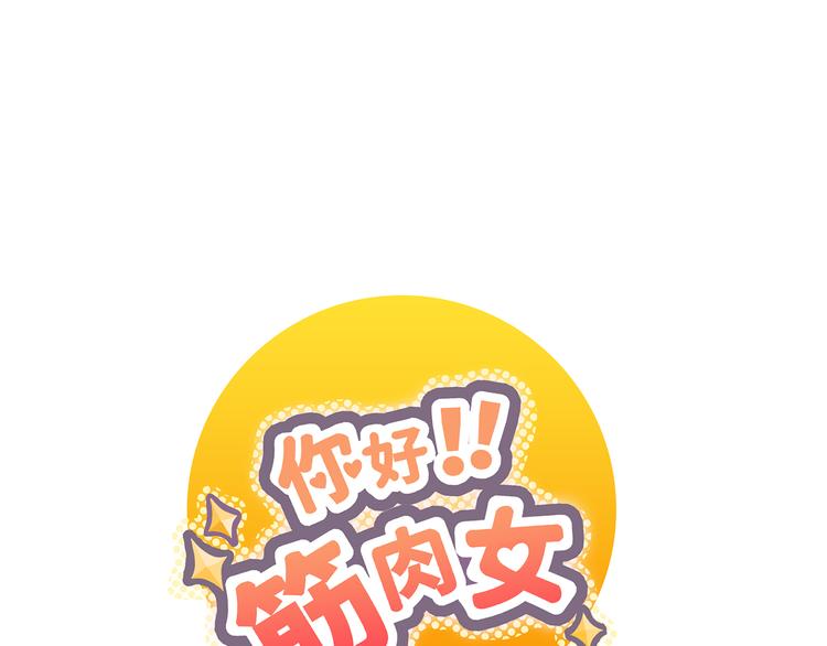 第4话.是记忆里有味道的风景(1/2)-第4话