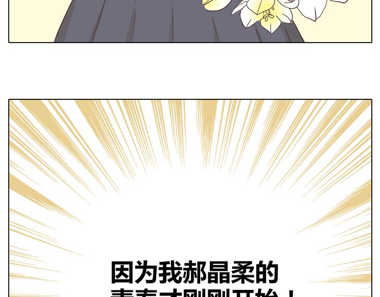 第4话.是记忆里有味道的风景(1/2)-第4话