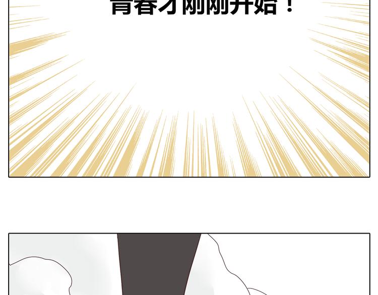 第4话.是记忆里有味道的风景(1/2)-第4话