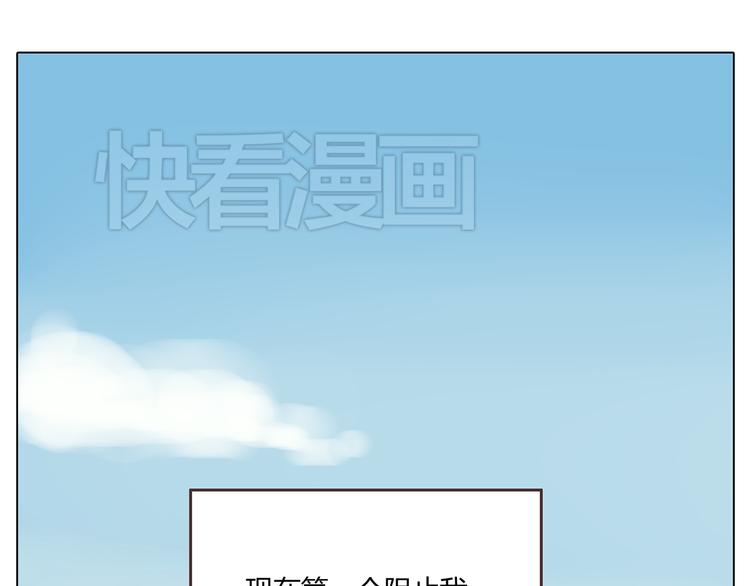 第4话.是记忆里有味道的风景(1/2)-第4话
