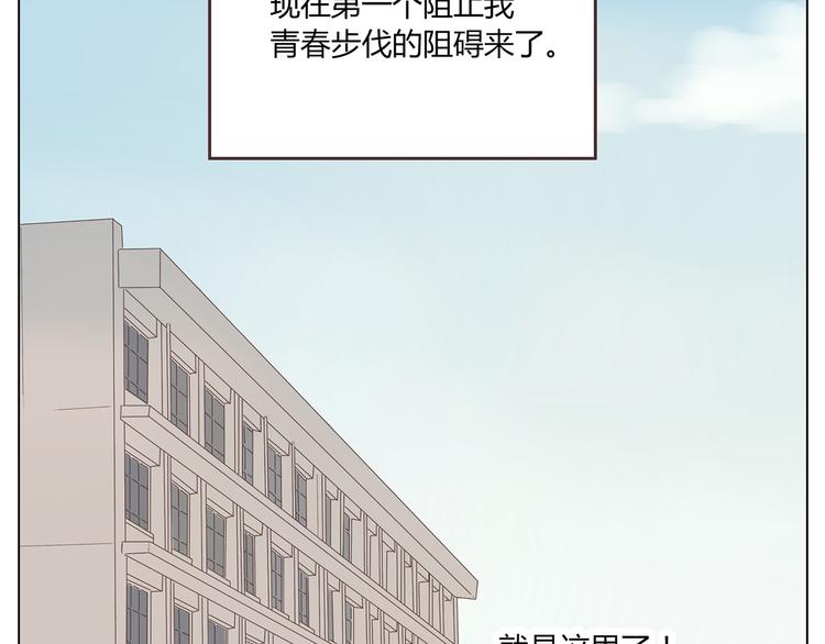 第4话.是记忆里有味道的风景(1/2)-第4话