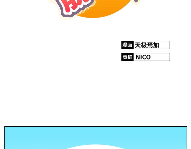 第4话.是记忆里有味道的风景(1/2)-第4话