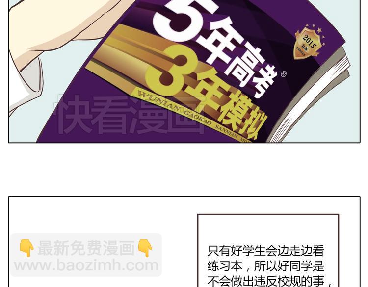 第4话.是记忆里有味道的风景(1/2)-第4话