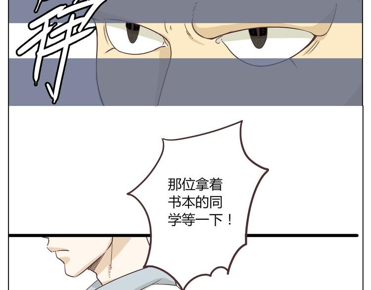 第4话.是记忆里有味道的风景(1/2)-第4话