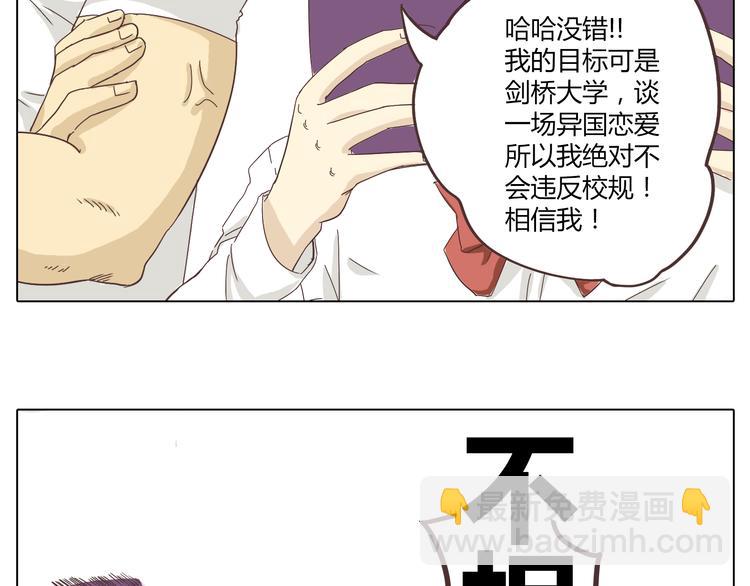 第4话.是记忆里有味道的风景(1/2)-第4话