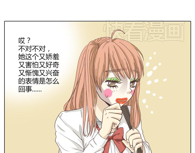 第4话.是记忆里有味道的风景(1/2)-第4话