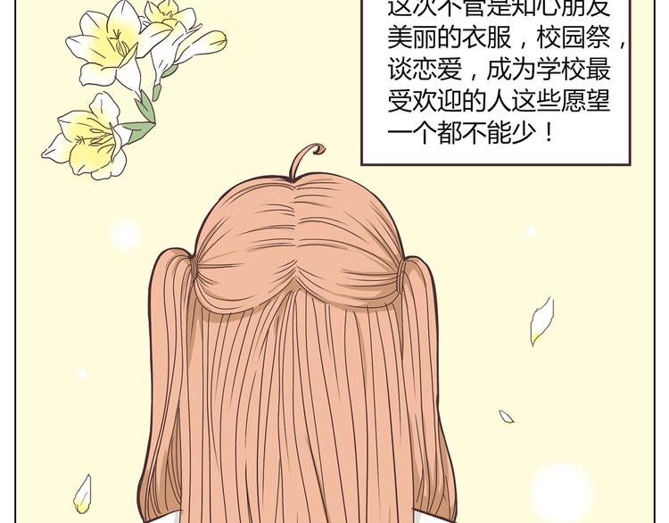 第4话.是记忆里有味道的风景(1/2)-第4话