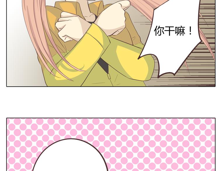 第31话 男友力Max的筋肉女！(1/3)-第32话