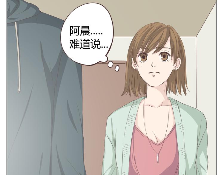 第33话 一不小心看到了他的...(1/3)-第34话