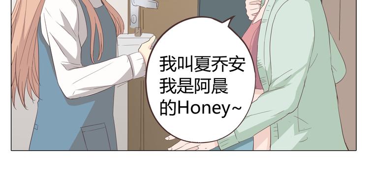 第33话 一不小心看到了他的...(1/3)-第34话