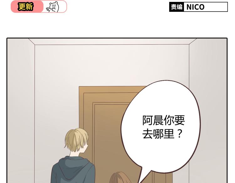 第33话 一不小心看到了他的...(1/3)-第34话