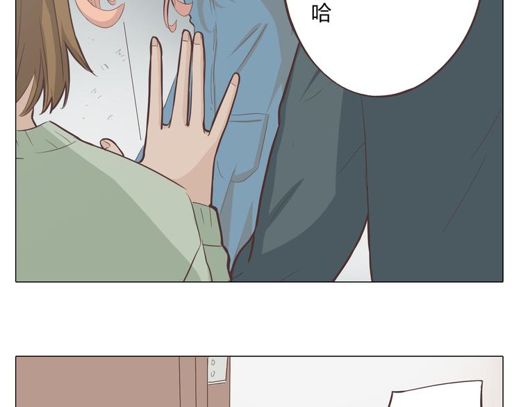 第33话 一不小心看到了他的...(1/3)-第34话