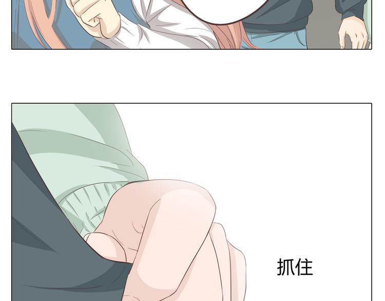 第33话 一不小心看到了他的...(1/3)-第34话
