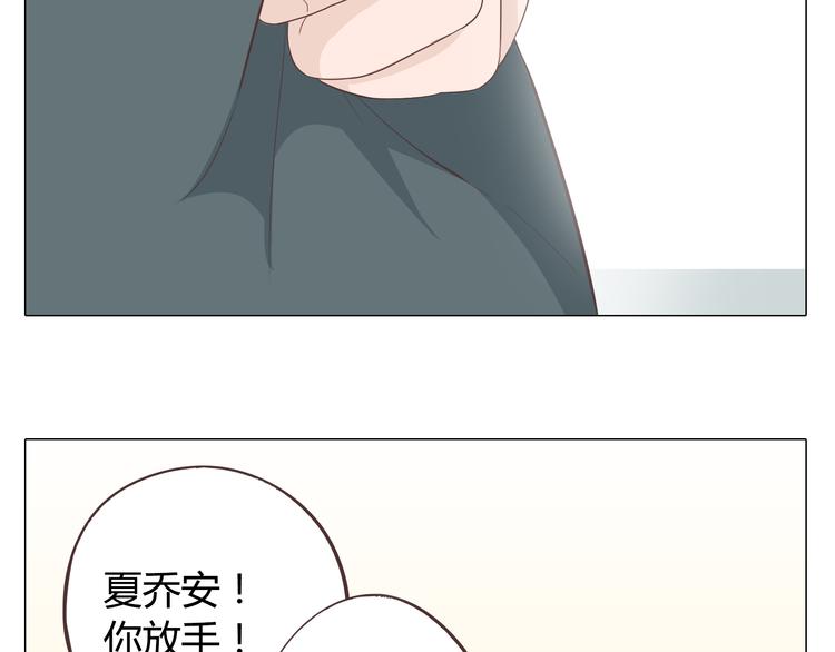 第33话 一不小心看到了他的...(1/3)-第34话