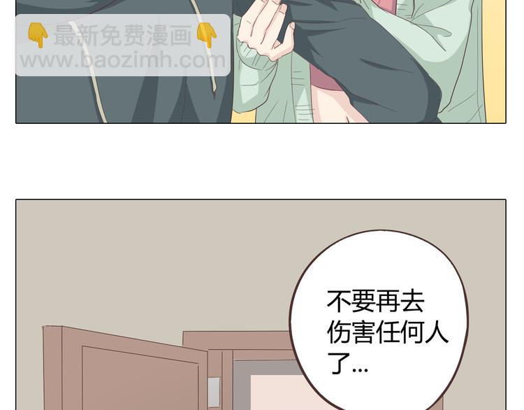 第33话 一不小心看到了他的...(1/3)-第34话
