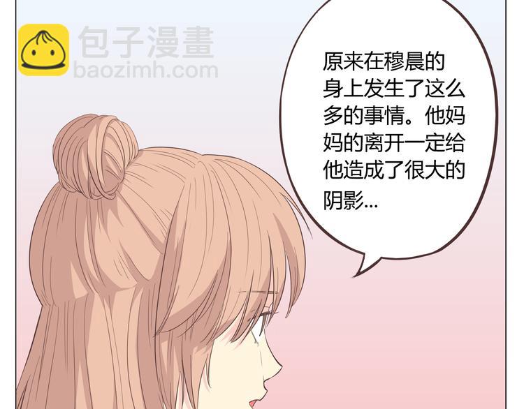 第33话 一不小心看到了他的...(1/3)-第34话