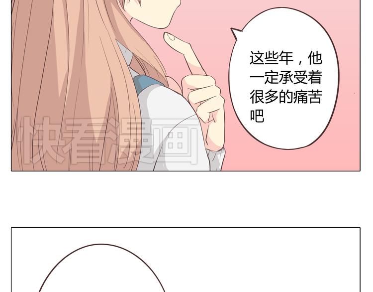 第33话 一不小心看到了他的...(1/3)-第34话