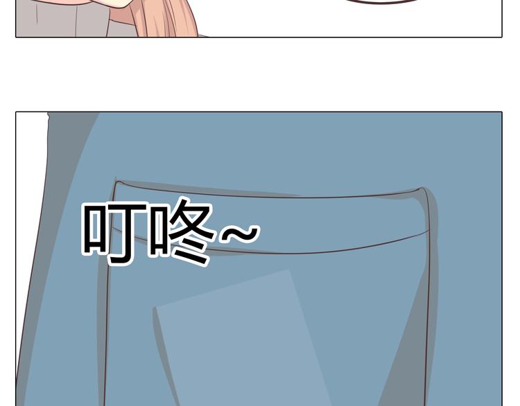 第33话 一不小心看到了他的...(1/3)-第34话