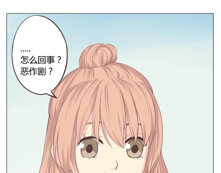 第33话 一不小心看到了他的...(1/3)-第34话