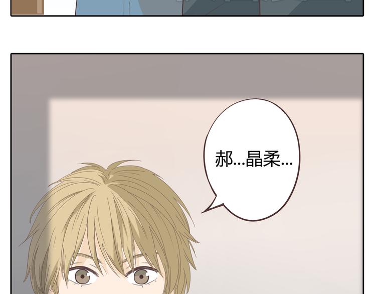 第33话 一不小心看到了他的...(1/3)-第34话