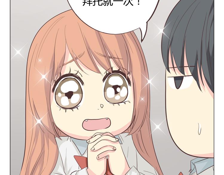 第35话 你会是那个特别的人-第36话