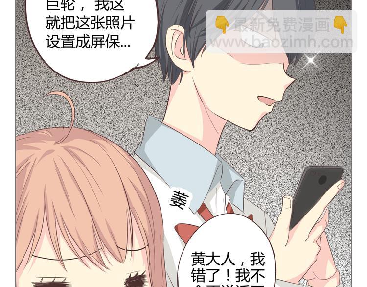 第35话 你会是那个特别的人-第36话