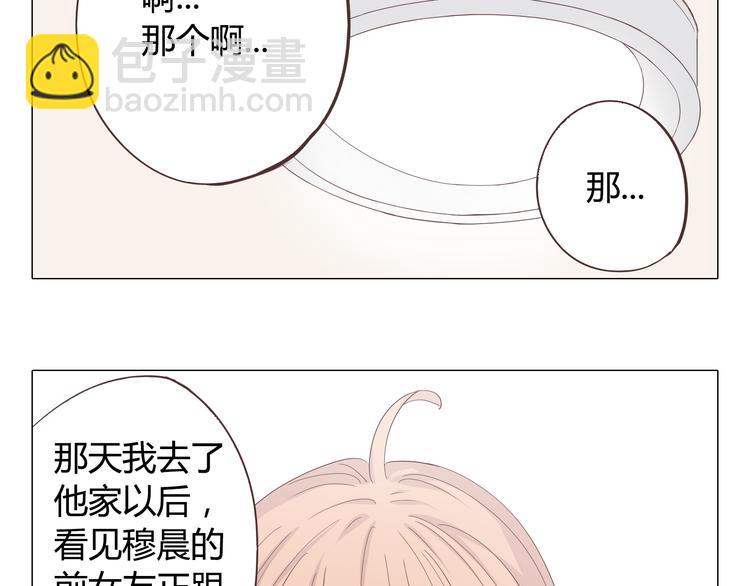 第35话 你会是那个特别的人-第36话