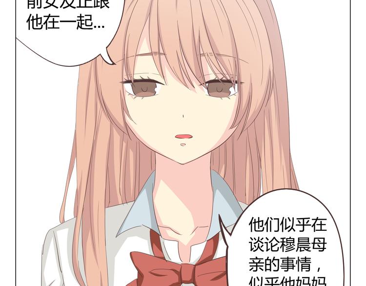 第35话 你会是那个特别的人-第36话