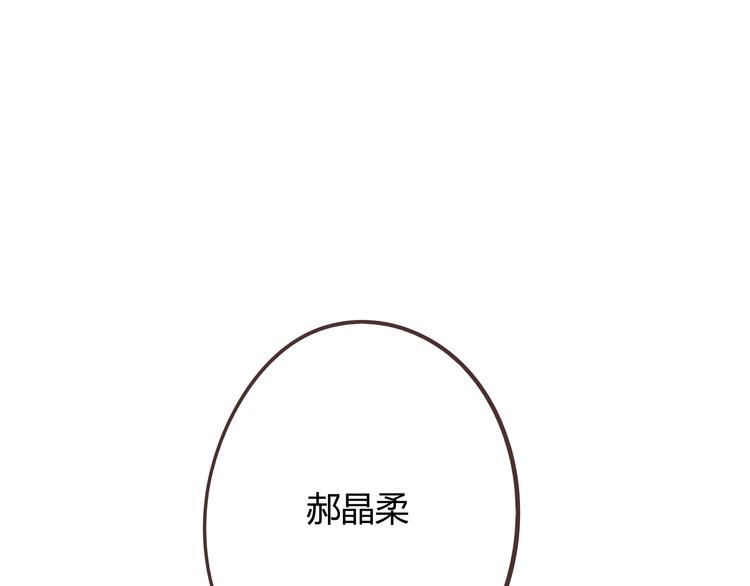 第35话 你会是那个特别的人-第36话