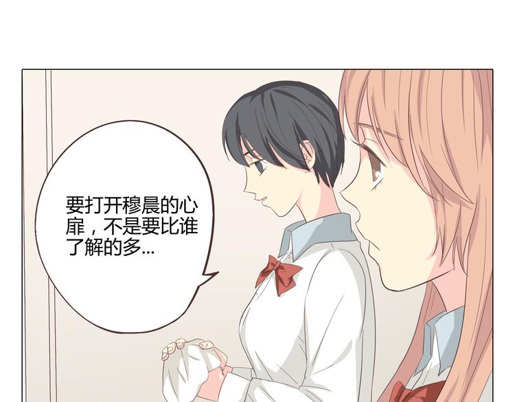 第35话 你会是那个特别的人-第36话
