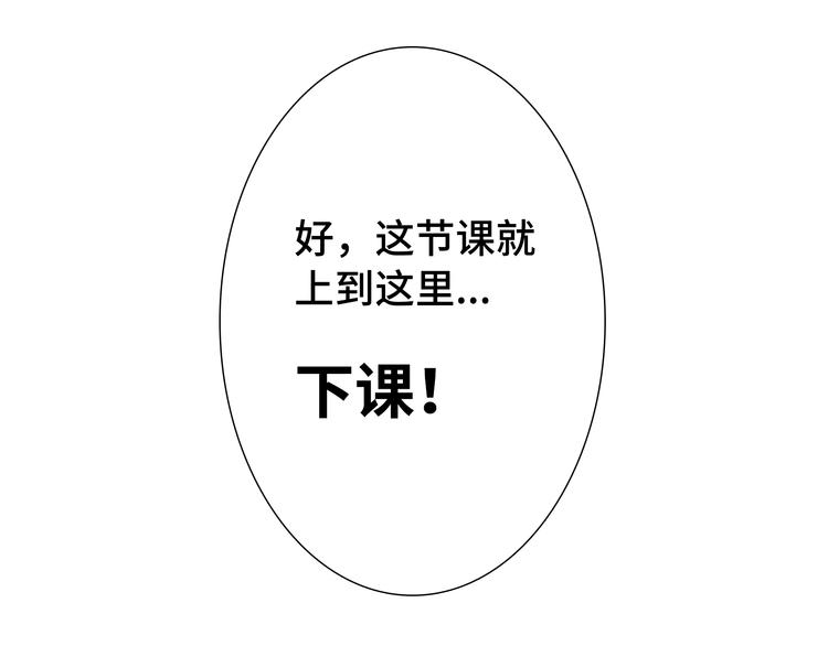 第35话 你会是那个特别的人-第36话