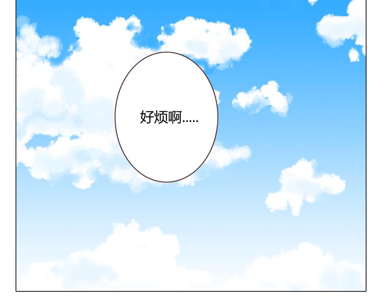 第37话 幽灵短信的始作俑者(1/2)-第38话