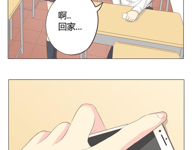 第37话 幽灵短信的始作俑者(1/2)-第38话