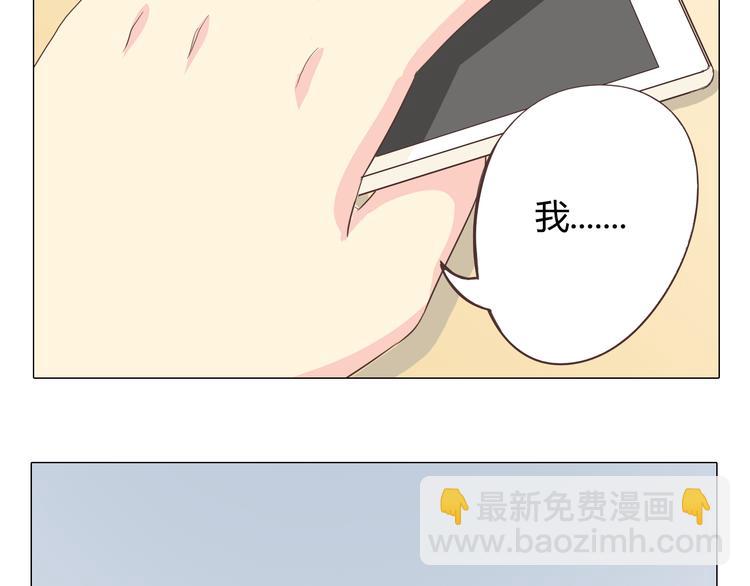 第37话 幽灵短信的始作俑者(1/2)-第38话