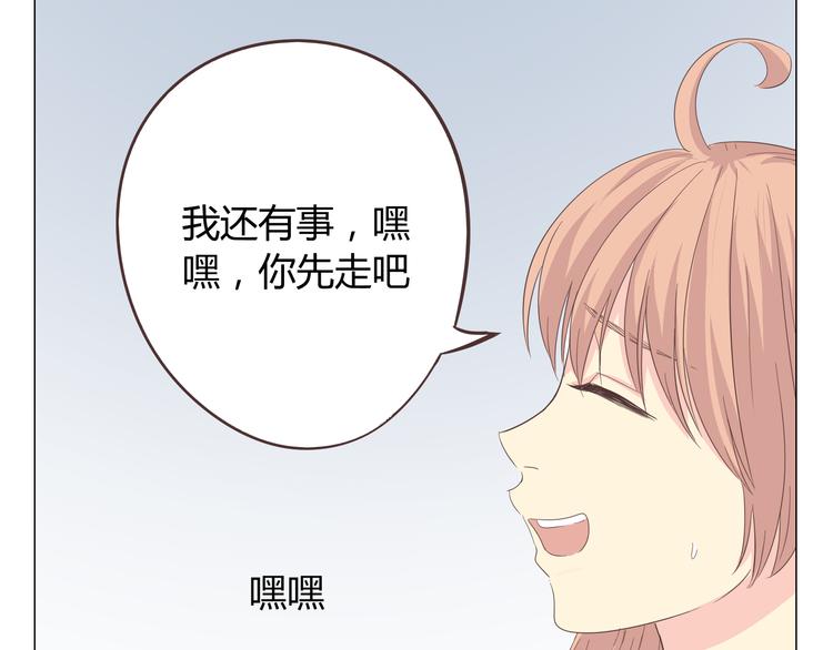 第37话 幽灵短信的始作俑者(1/2)-第38话